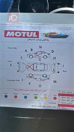فورد موستانج